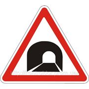Предупреждающие знаки Дорожный знак 1.9 Тоннель