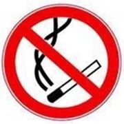Знак Курить запрещено