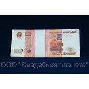 Деньги на выкуп 5000 руб. фото