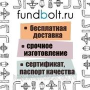 Фундаментный болт 24х1450 анкерный изогнутый 1.2 ГОСТ 24379.1-80 фото