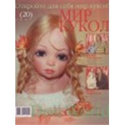 Журнал Мир кукол фото