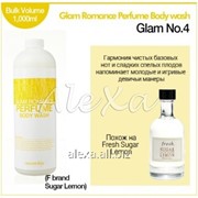 Парфюмированный гель для душа с запахом французских духов №4 Glam Romance Perfume Body Wash Glam 4