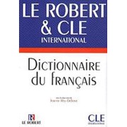 Josette Rey-Debove Dictionnaire du fran?ais langue etrangere: Le Robert et CLE International - Livre фото