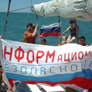 Обеспечение информационной безопасности фото