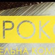 ОРЕНДА КОМЕРЦІЙНОЇ НЕРУХОМУСТІ У ЛЬВОВІ фото