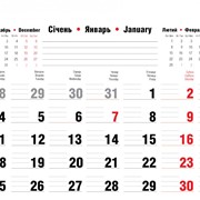 Календарная сетка на 2016 год “Сетка-заметка“ фото