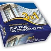 Средства по уходу за пластиковыми окнами фото