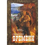 Издание книг цена Луганск