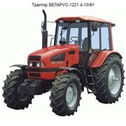 Трактор БЕЛАРУС-1221.4-10/91