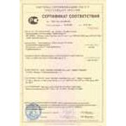 Сертификация предприятий