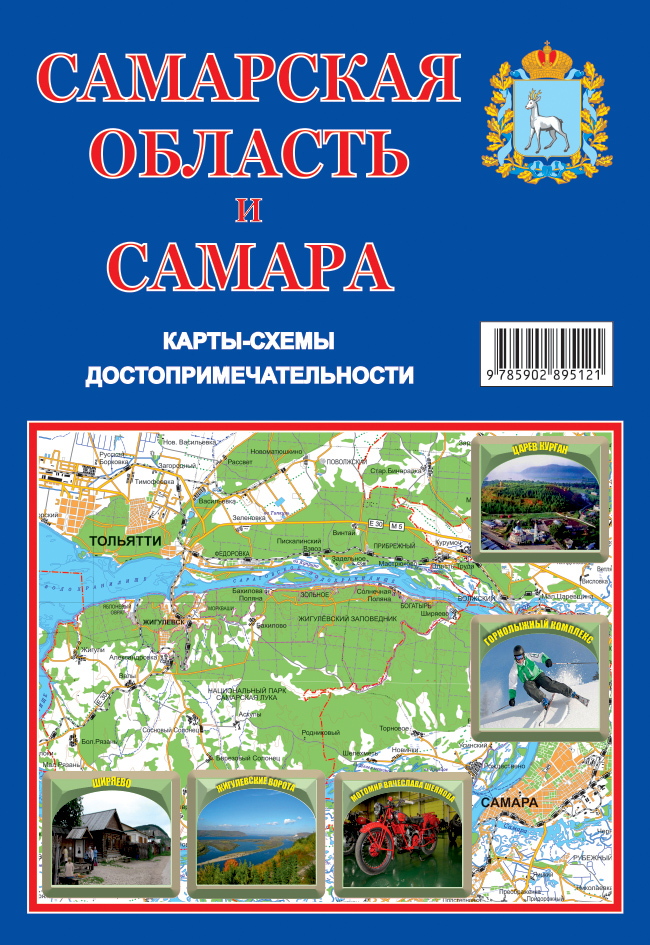 Карта самарской луки с достопримечательностями