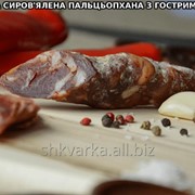 Ковбаса сиров’ялена пальцьопхана, з гострим перцем фото