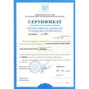 Сертификация предприятий фотография