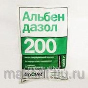 Альбендазол 200 1000 г