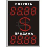 Табло курсов валют №14 "130 d" (2КД)