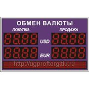 Табло курсов валют №2 “130 d“ (2КД) фото