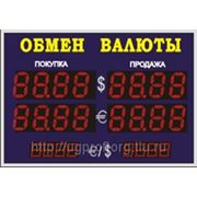 Табло курсов валют №7 “130 e“ (3,5КД) фото