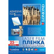 LOMOND PET Self-Adhesive Clear Laser Film – прозрачная, самоклеящаяся пленка, А4, 100 мкм, 25 листов фото