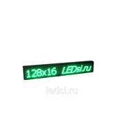 Светодиодное табло 128*16 (зеленое) фото
