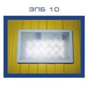 Светодиодный светильник “ЭПБ-10“ для ЖКХ фото