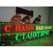 LED Almaty фотография