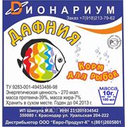 Дафния 10 грамм фото