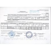 Комбайн кормоуборочный ККП-2 “Кубань - 2“ фото
