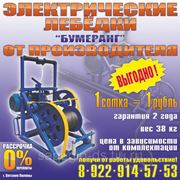 Электрическая лебедка фото