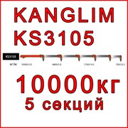 Кран-манипулятор Kanglim KS3105 фото