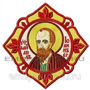 Икона Св. Апостол Иоанн-дизайн для машинной вышивки фото