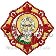 Икона Св. Апостол Андрей - дизайн для машинной вышивки фото