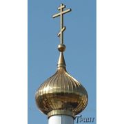 Купол церковный фото