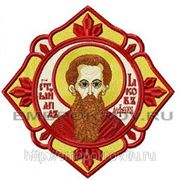 Икона Св. Апостол Яков Алфеев- дизайн для машинной вышивки фото