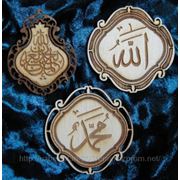 Исламские сувениры. Искусство ислама.