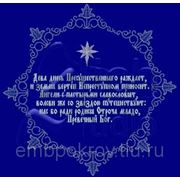 Панно “Рождество“ фото