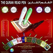 Электронный Коран с читающей ручкой