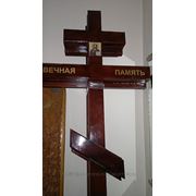 Крест деревянный “Вечная память“ фото