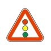 1.8 Светофорное регулирование фото