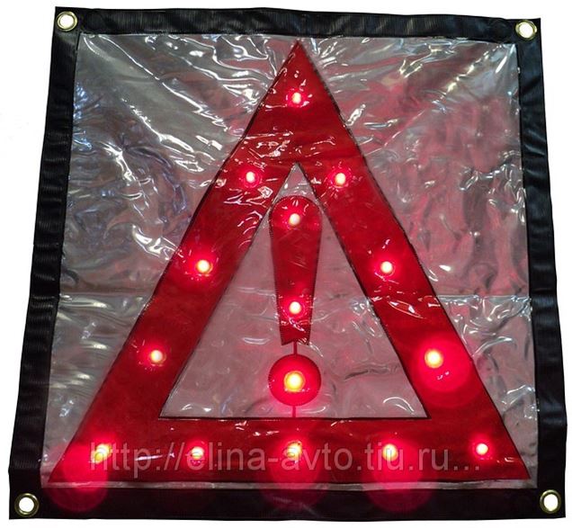 знак аварийной остановки компактный. светодиодные аварийные знаки. катафот треугольный stop красный (led)(11681). светящиеся аварийные знаки. знак аварийной остановки с фонариком.