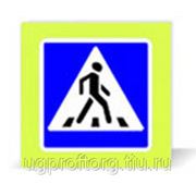Флуорисцентный знак “Пешеходный переход“ (тип В) фото
