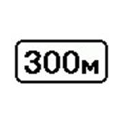 8.1.1 Расстояние до объекта фото