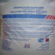 Хлористый кальций кальцинированный 94-98% (мешок 25 кг).