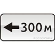 Дорожные знаки "таблички 350 x 700" ГОСТ Р 52290-2004.