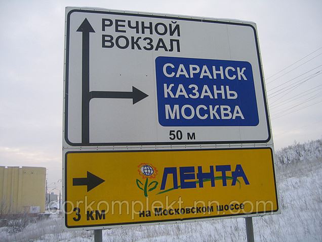 Магазин Лента Жулебино