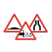 Треугольные дорожные знаки