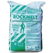 Антигололедное средство Rockmelt MAG