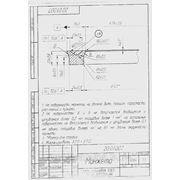Манжета 370х320х23 по ГОСТ 14896-84 фото