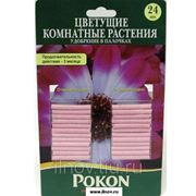 Удобрения в палочках для цветущих растений Pokon 24 шт. фото