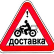 Знак дорожный фото