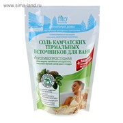 Соль для ванн "Камчатских термальных источников", противопростудная, 500 г + 30 г
